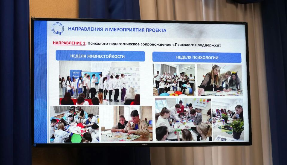 В Администрации города состоялось заседание координационного совета по делам инвалидов В Администрации города состоялось заседание координационного совета по делам инвалидов