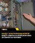 "Электромошенников" будут судить в Барнауле за обман 39 человек