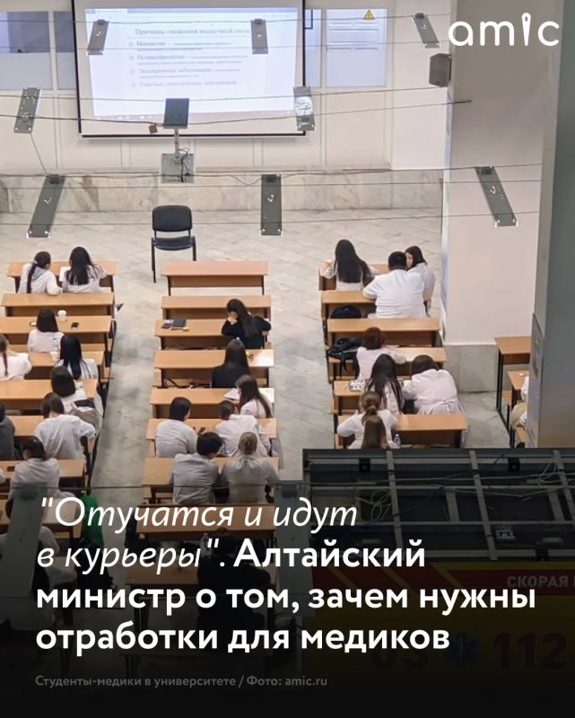 Закон о наставничестве в медицине, который вводит обязательные отработки для медработников после получения диплома, должен значительно повлиять на кадровую ситуацию в Алтайском крае