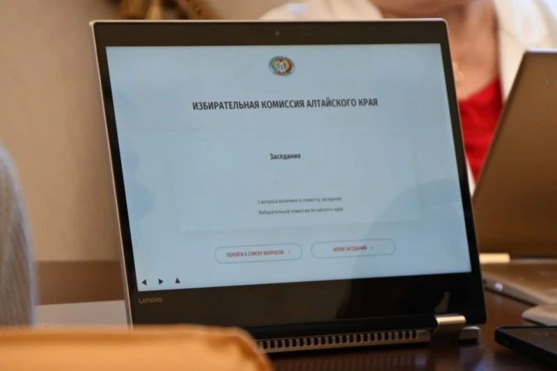 Состоится 101-е заседание Избирательной комиссии Алтайского края
