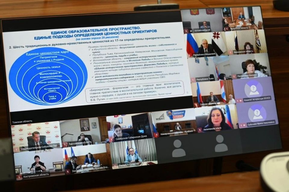 Совет законодателей России обсудил вызовы современного образования