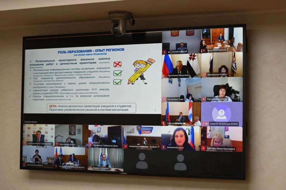 Совет законодателей России обсудил вызовы современного образования Совет законодателей России обсудил вызовы современного образования