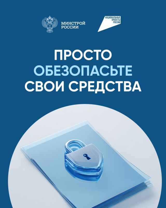 Как построить дом без рисков - узнайте на спроси.дом.рф Как построить дом без рисков - узнайте на спроси.дом.рф