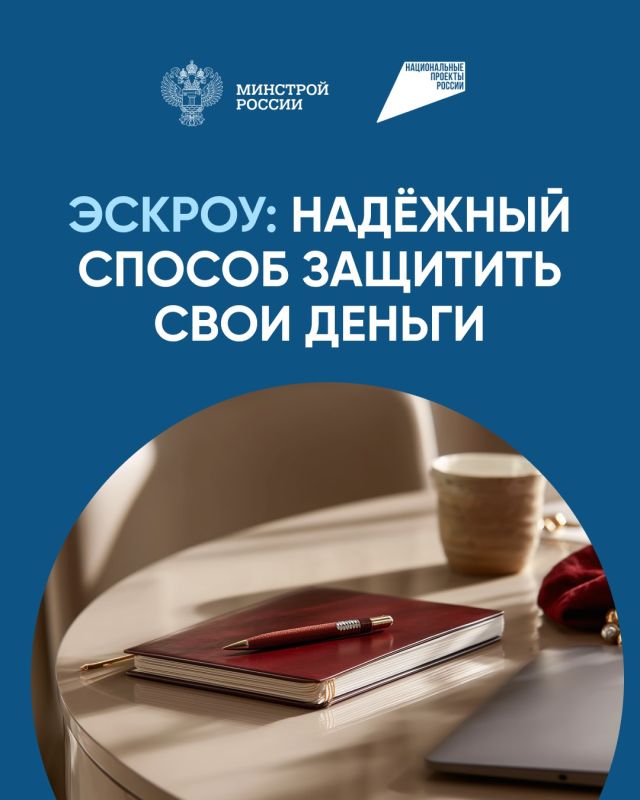 Как построить дом без рисков - узнайте на спроси.дом.рф Как построить дом без рисков - узнайте на спроси.дом.рф