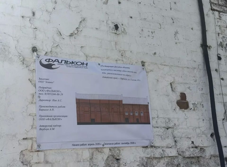 Старинный склад в центре Барнаула довел владельца до суда Старинный склад в центре Барнаула довел владельца до суда