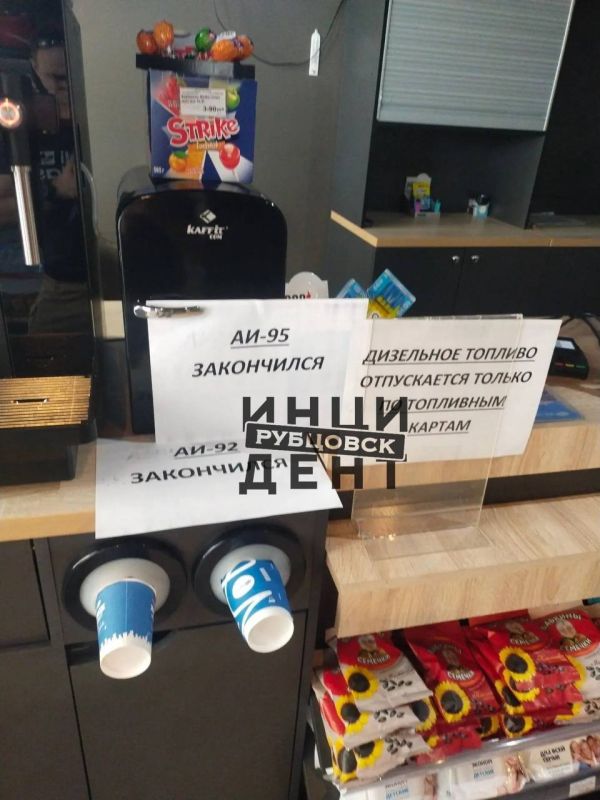 В Рубцовске ограничили продажу бензина В Рубцовске ограничили продажу бензина