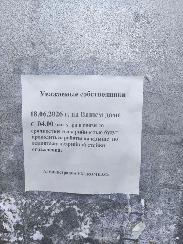 С дома в центре Барнаула снова обвалилась часть декоративной балюстрады С дома в центре Барнаула снова обвалилась часть декоративной балюстрады