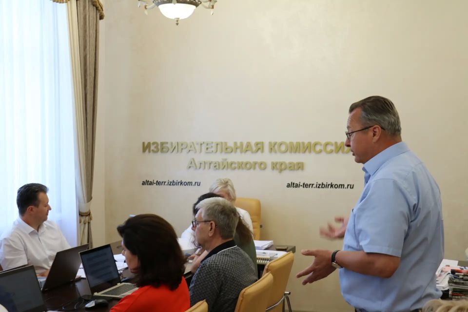 Состоялось 101-е заседание Избирательной комиссии Алтайского края Состоялось 101-е заседание Избирательной комиссии Алтайского края