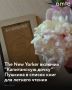 Издание The New Yorker составило список коротких книг для летнего чтения — в него вошла "Капитанская дочка" Александра Пушкина