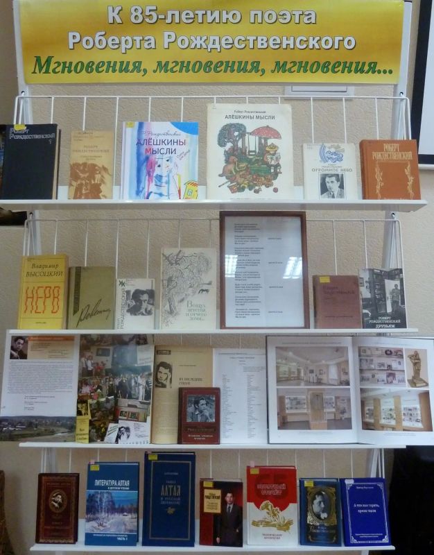 Литературная программа «Роберт Рождественский - детям» состоится в столице региона