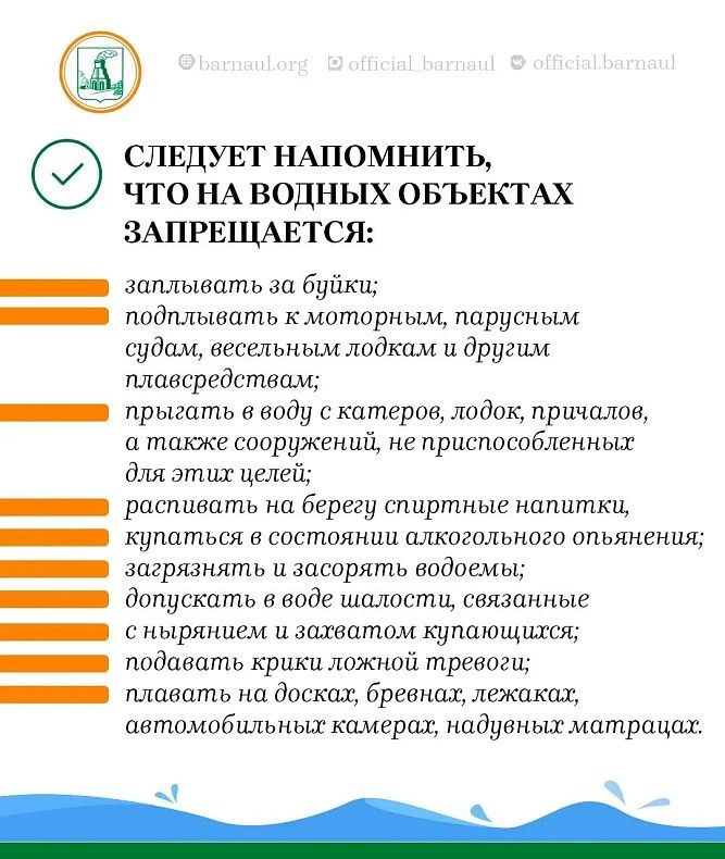 В Алтайском крае сохраняется аномально жаркая погода В Алтайском крае сохраняется аномально жаркая погода
