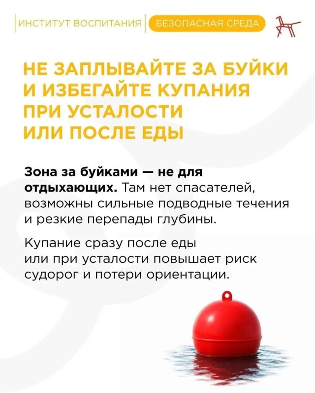 В жаркие дни дети с особым интересом тянутся к воде В жаркие дни дети с особым интересом тянутся к воде