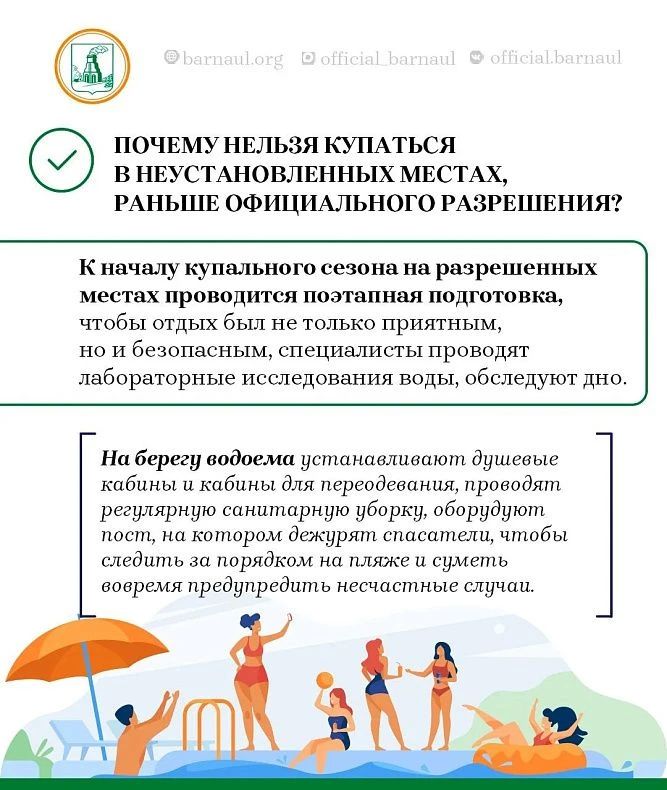 В Алтайском крае сохраняется аномально жаркая погода В Алтайском крае сохраняется аномально жаркая погода
