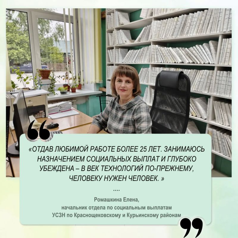Проголосуйте за любимого социального работника на сайте «Толка»