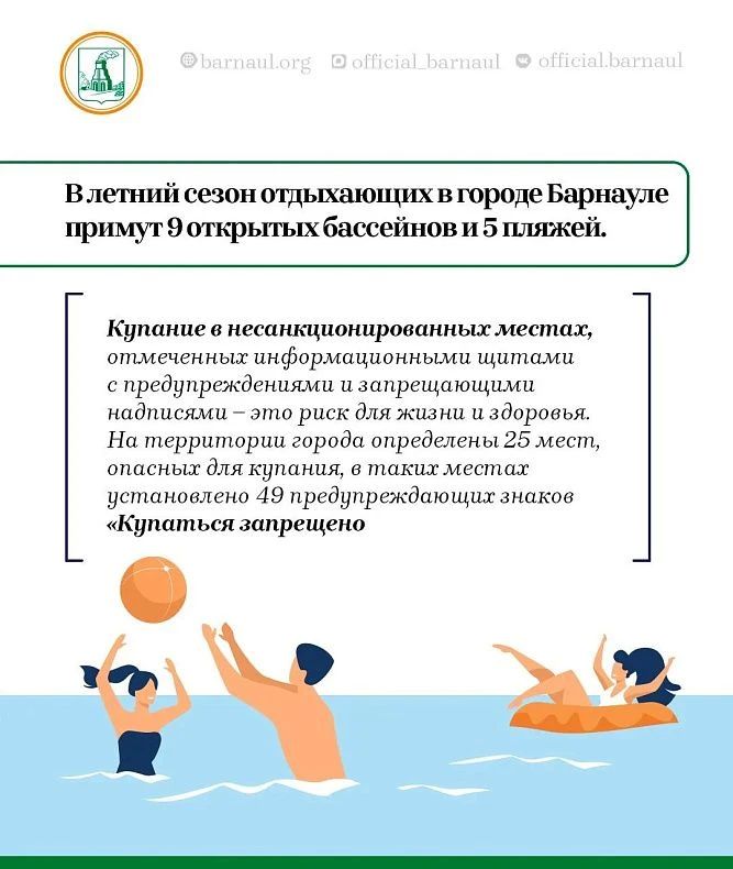 В Алтайском крае сохраняется аномально жаркая погода В Алтайском крае сохраняется аномально жаркая погода
