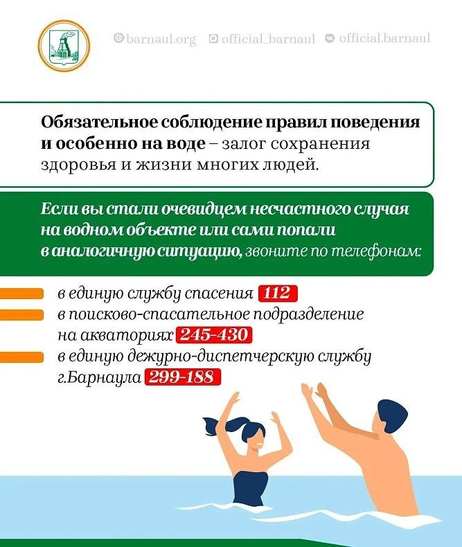 В Алтайском крае сохраняется аномально жаркая погода В Алтайском крае сохраняется аномально жаркая погода