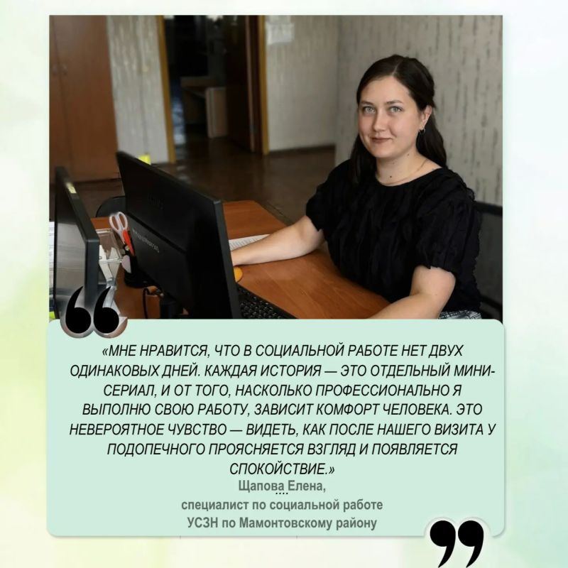 Проголосуйте за любимого социального работника на сайте «Толка» Проголосуйте за любимого социального работника на сайте «Толка»