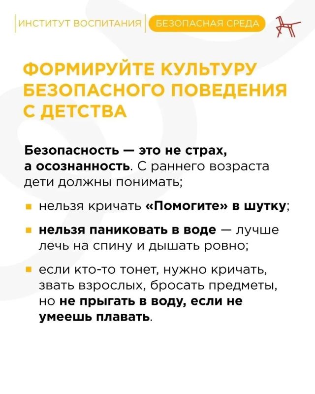 В жаркие дни дети с особым интересом тянутся к воде В жаркие дни дети с особым интересом тянутся к воде