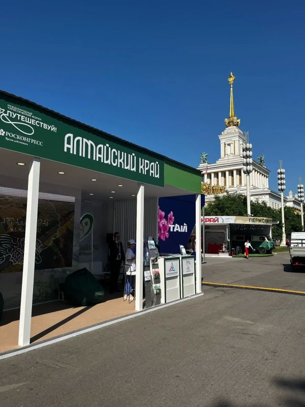 На Международном туристическом форуме «Путешествуй!» Алтайский край презентовал турпотенциал региона и подписал соглашение с компанией «Яндекс» На Международном туристическом форуме «Путешествуй!» Алтайский край презентовал турпотенциал региона и подписал соглашение с компанией «Яндекс»