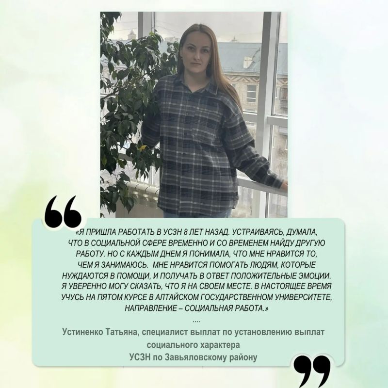 Проголосуйте за любимого социального работника на сайте «Толка» Проголосуйте за любимого социального работника на сайте «Толка»