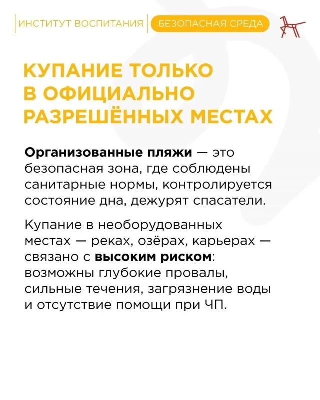 В жаркие дни дети с особым интересом тянутся к воде В жаркие дни дети с особым интересом тянутся к воде