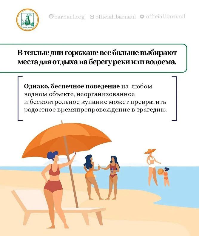 В Алтайском крае сохраняется аномально жаркая погода В Алтайском крае сохраняется аномально жаркая погода