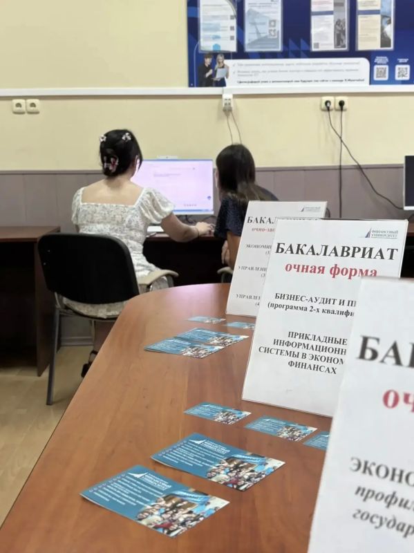 Приёмная кампания началась в вузах Алтайского края Приёмная кампания началась в вузах Алтайского края