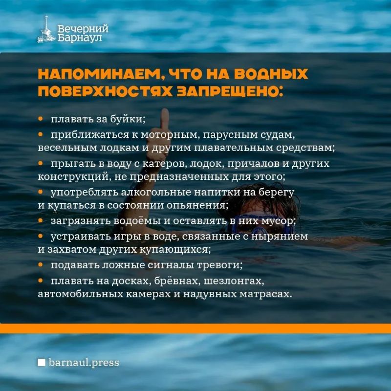 В тёплые дни жители Барнаула всё чаще предпочитают отдыхать на берегу реки или водоёма В тёплые дни жители Барнаула всё чаще предпочитают отдыхать на берегу реки или водоёма