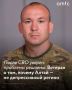 Ветеран специальной военной операции Игорь Альшанский вернулся в Славгород после второго ранения, но не смог сидеть дома сложа руки