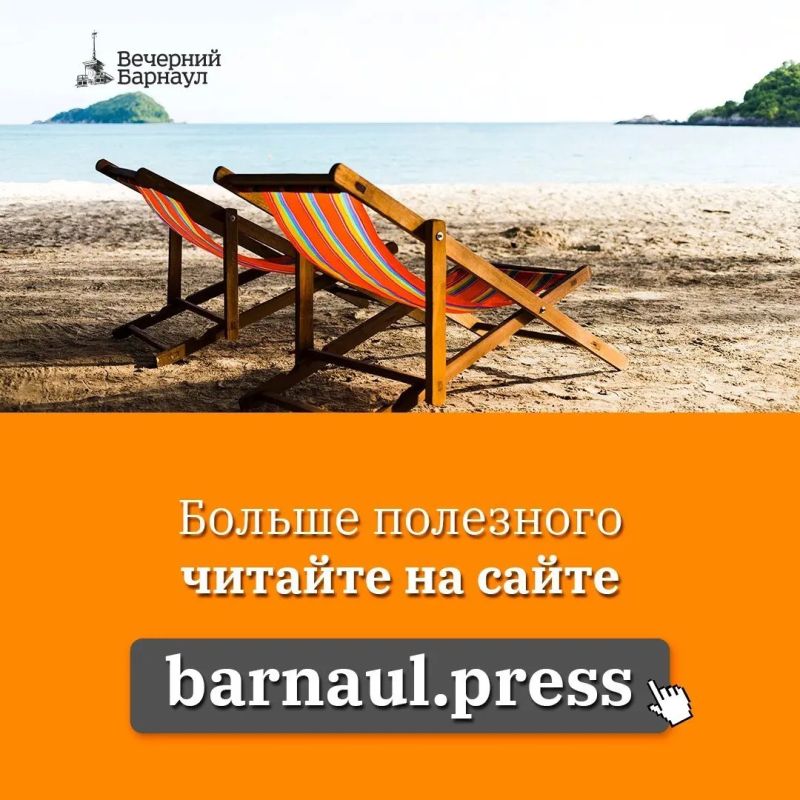 В тёплые дни жители Барнаула всё чаще предпочитают отдыхать на берегу реки или водоёма В тёплые дни жители Барнаула всё чаще предпочитают отдыхать на берегу реки или водоёма