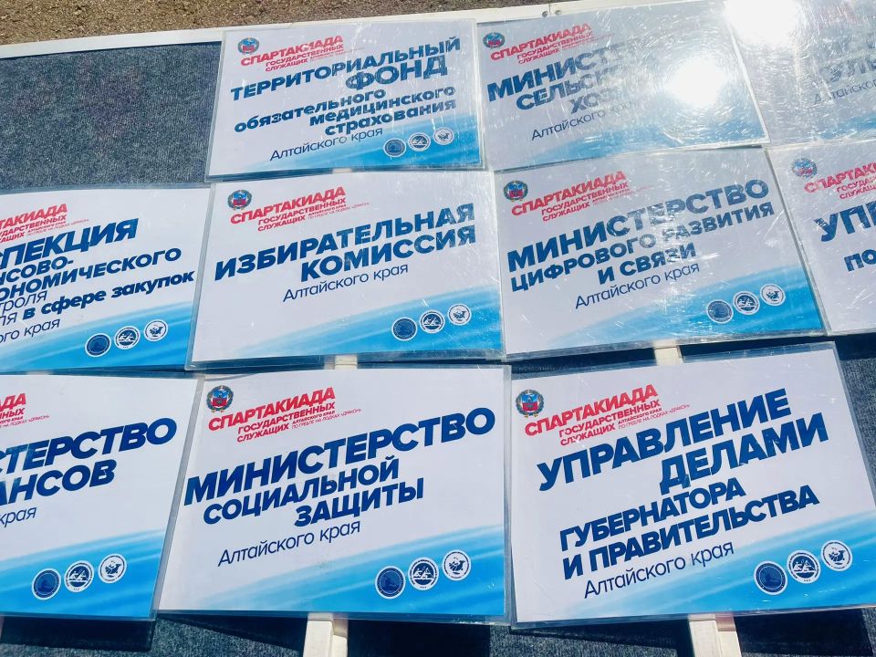 Состоялись соревнования по рыбалке и гонке на лодках-драконах в рамках XXI Спартакиады госслужащих Состоялись соревнования по рыбалке и гонке на лодках-драконах в рамках XXI Спартакиады госслужащих