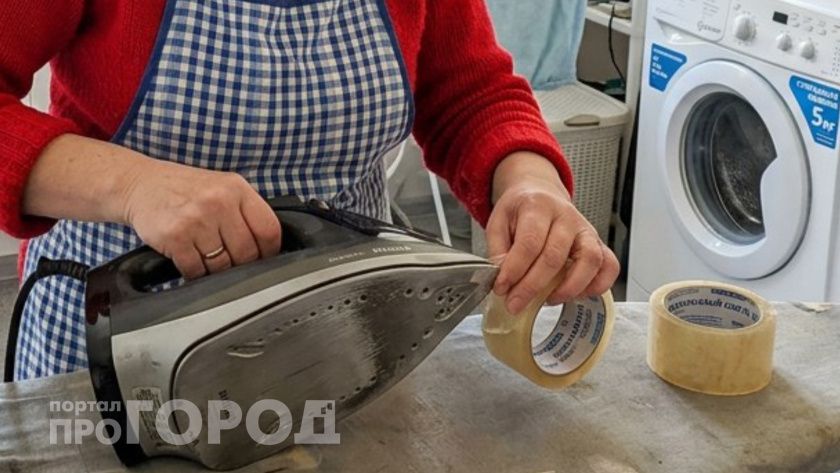 Как вернуть утюг в идеальное состояние: неожиданный способ с использованием скотча