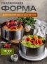 8 находок для вашего дома
