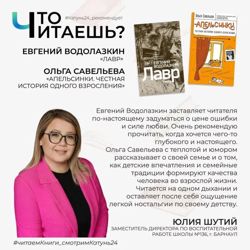 А какую книгу вы бы порекомендовали прочитать всем?