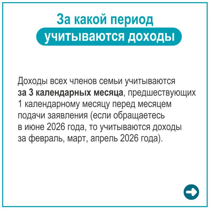 Рассказываем как получить справку о признании семьи малоимущей Рассказываем как получить справку о признании семьи малоимущей