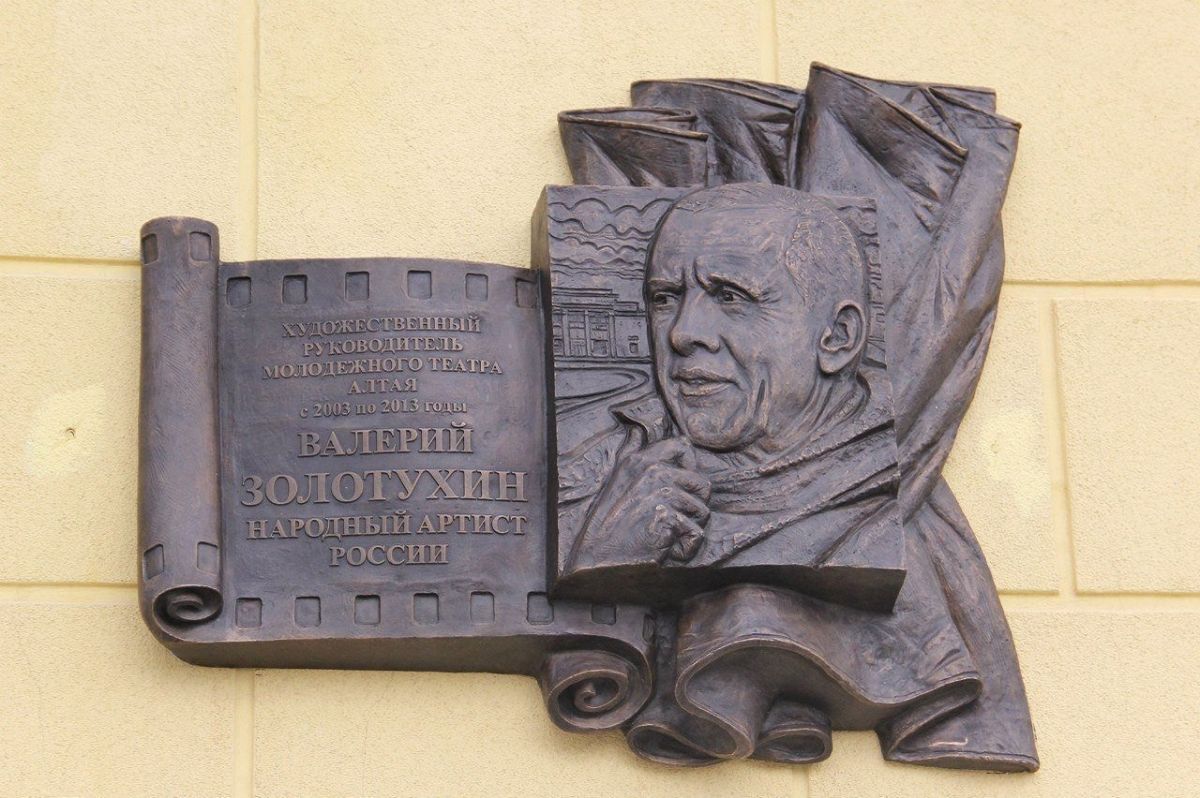 85 лет со дня рождения Валерия Золотухина отмечают сегодня 85 лет со дня рождения Валерия Золотухина отмечают сегодня