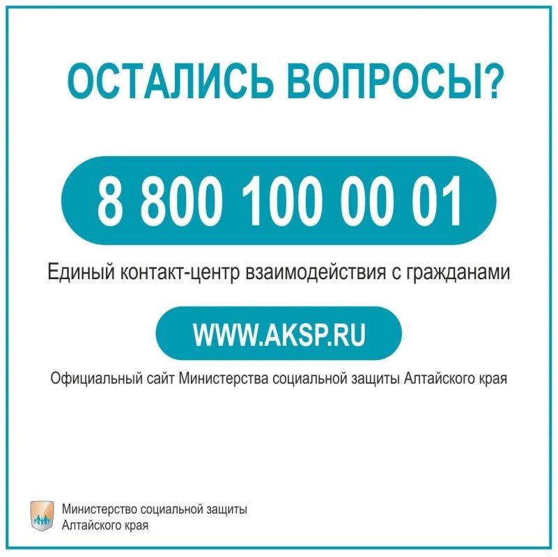Рассказываем как получить справку о признании семьи малоимущей Рассказываем как получить справку о признании семьи малоимущей