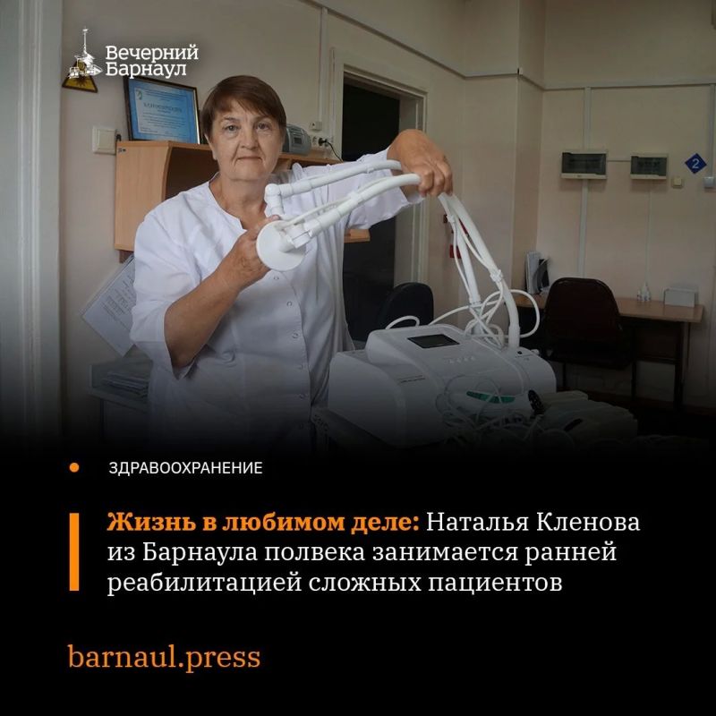 Отделение ранней реабилитации Краевой клинической больницы скорой медицинской помощи Барнаула уникально тем, что работает на базе экстренного стационара