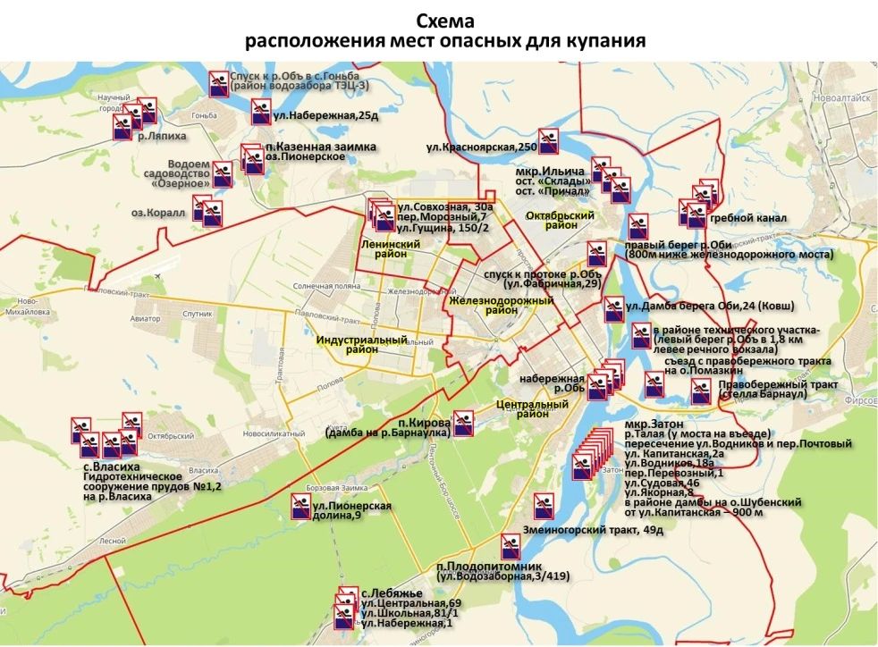 В соцсетях появилась информация о том, что на городском пляже утонул человек