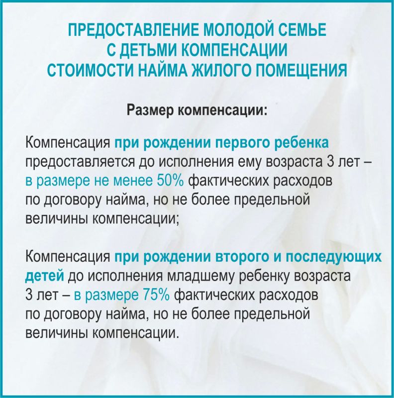 Социальная поддержка молодых семей в Алтайском крае Социальная поддержка молодых семей в Алтайском крае