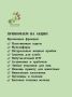 4 июля в Новоалтайске пройдет акция по раздельному сбору вторсырья