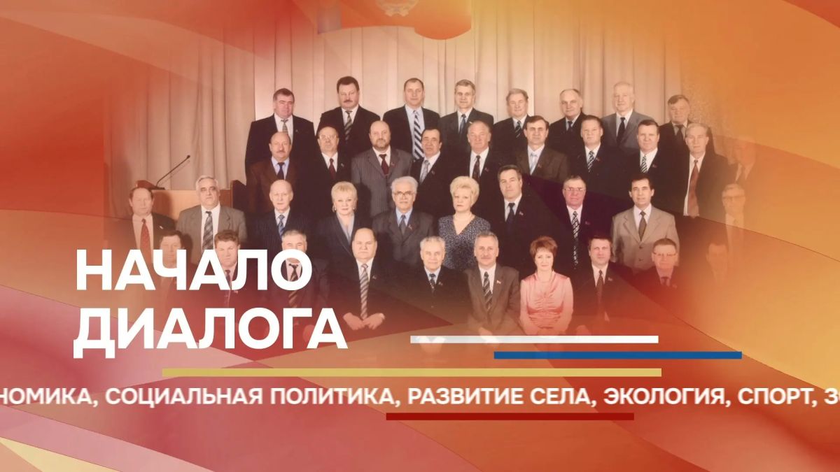 Мы строим гражданское общество: история и сегодняшний день Общественной палаты Алтайского края Мы строим гражданское общество: история и сегодняшний день Общественной палаты Алтайского края