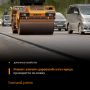 В Барнауле продолжается плановый ремонт улично-дорожной сети