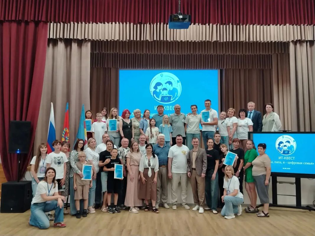 Семейный квест «Папа, мама, я – цифровая семья»