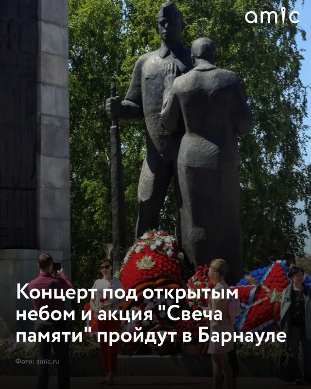 Барнауле 22 июня пройдет концерт под открытым небом «Тот самый длинный день в году…» и акция «Свеча памяти»