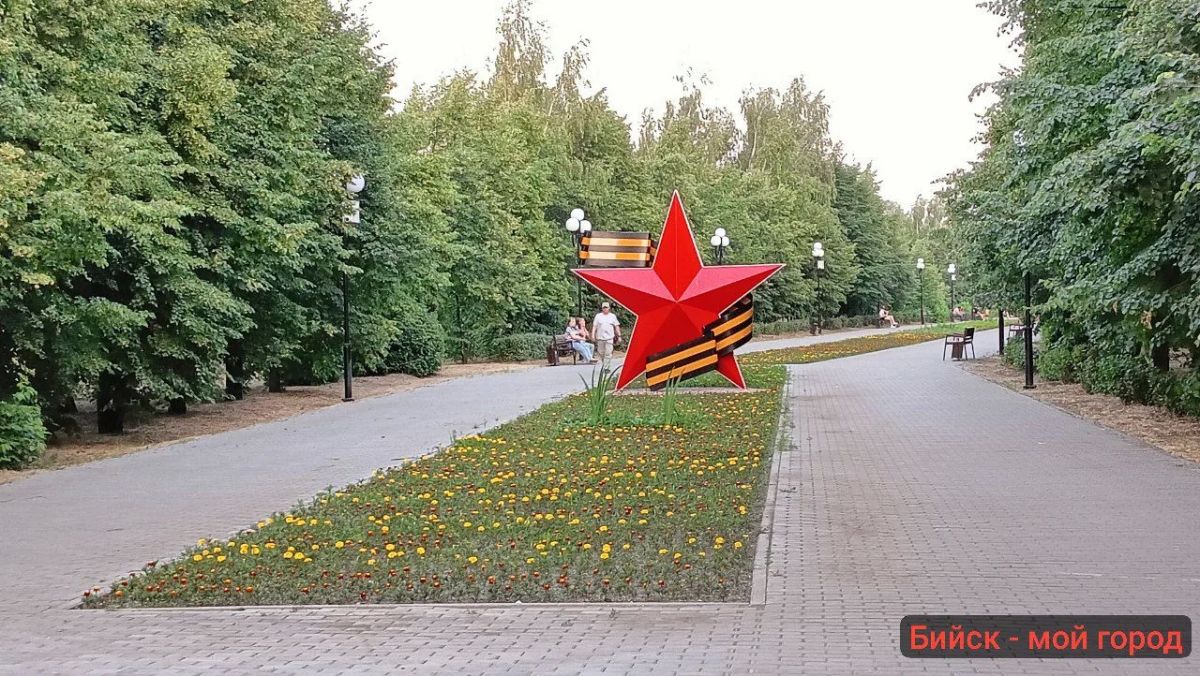 Накануне Дня памяти и скорби в Бийске прошло ещё одно важное патриотическое мероприятие - международная акция "Свеча памяти". Её провели в Парке Победы. Туда пришло большое количество человек. Объединившись, они почтили... Накануне Дня памяти и скорби в Бийске прошло ещё одно важное патриотическое мероприятие - международная акция "Свеча памяти". Её провели в Парке Победы. Туда пришло большое количество человек. Объединившись, они почтили...