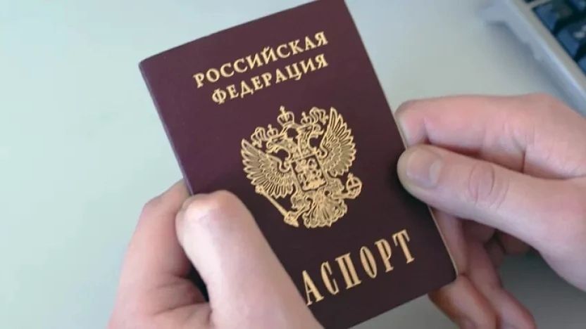 В Министерстве внутренних дел России разъяснили, какие отметки в паспорте гражданина РФ являются обязательными