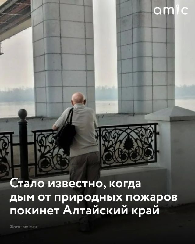 Синоптики прогнозируют постепенное рассеивание смога над регионами Западной Сибири к концу недели