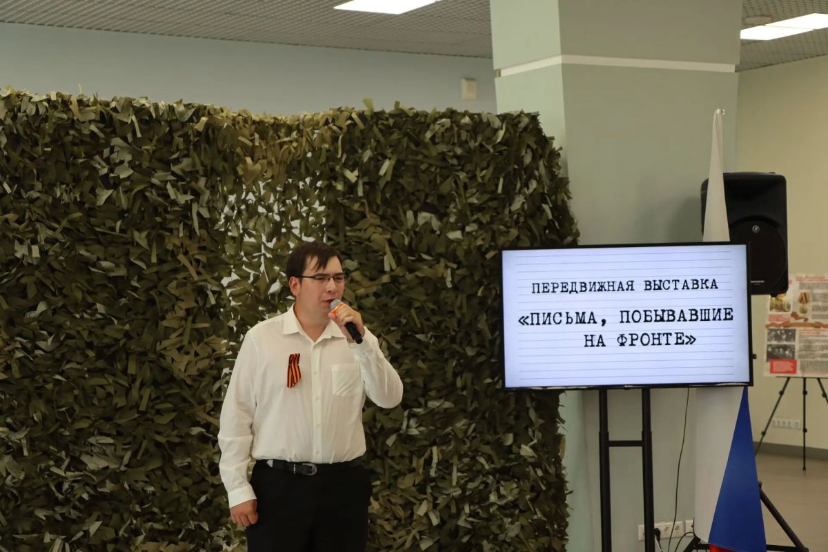 Полномочный представитель Президента РФ в Сибирском федеральном округе Анатолий Серышев посетил выставку «Письма, побывавшие на фронте» Полномочный представитель Президента РФ в Сибирском федеральном округе Анатолий Серышев посетил выставку «Письма, побывавшие на фронте»