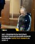 Экс-следователь раскрыл, почему барнаульский маньяк Манишин перестал убивать в 2000-х